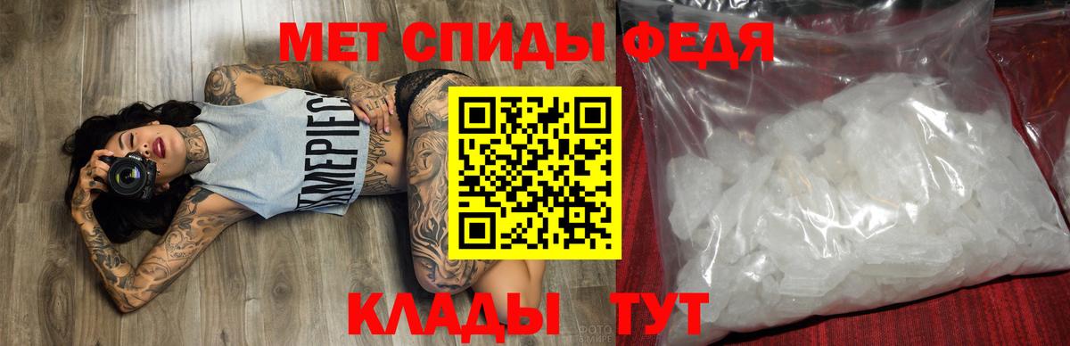 Амфетамин 97% Кольчугино