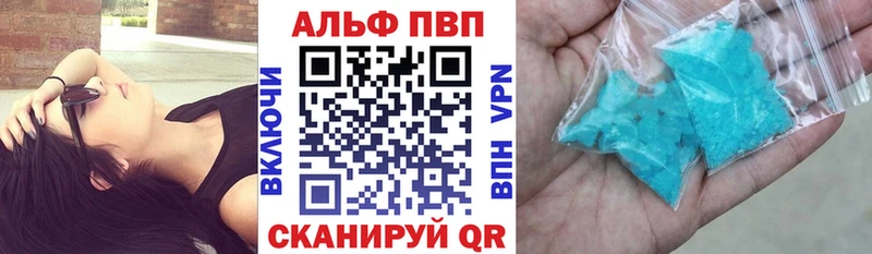 APVP СК КРИС  цена   Кольчугино 