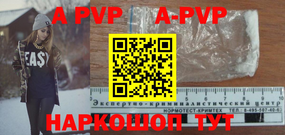 Кольчугино  А ПВП СК  Вход с VPN 