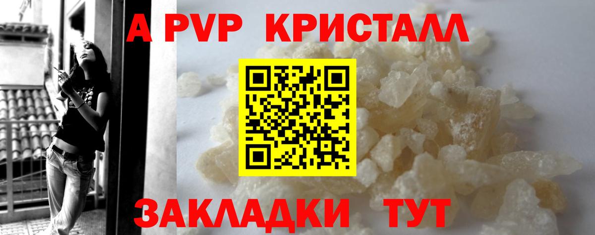 Канабис  Метамфетамин  COCAIN  Меф   Кольчугино  Вход с VPN  ГАШ  APVP СК   АМФ кристаллы  Наркошоп 