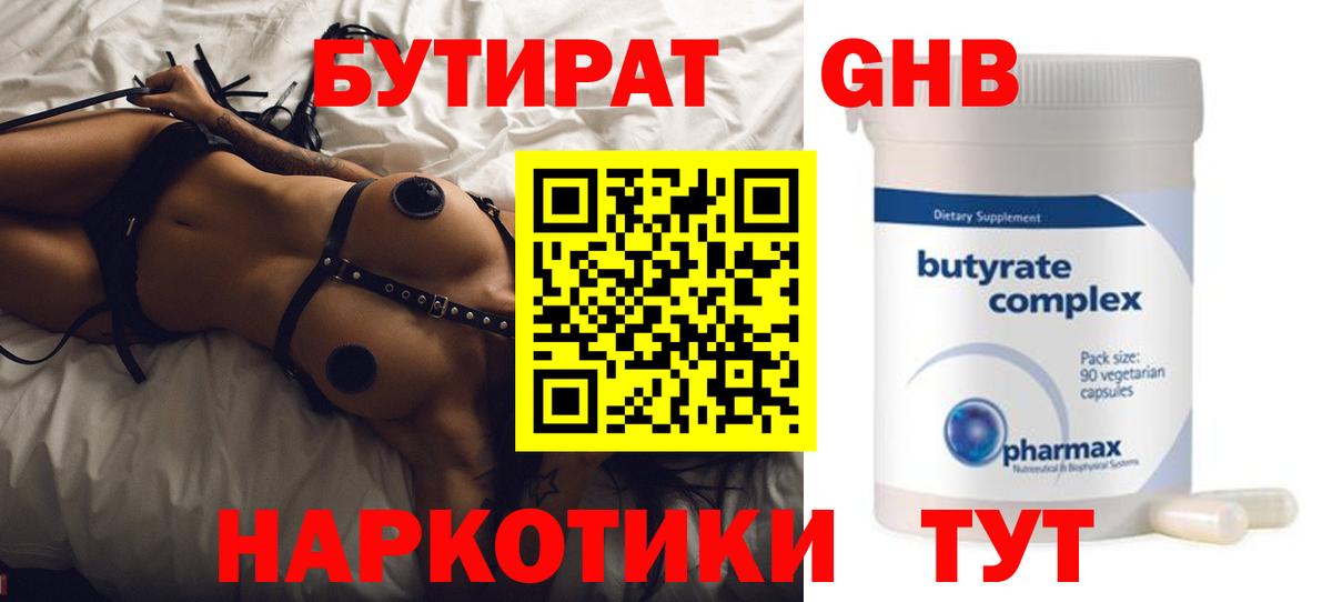 МЕФ Кольчугино