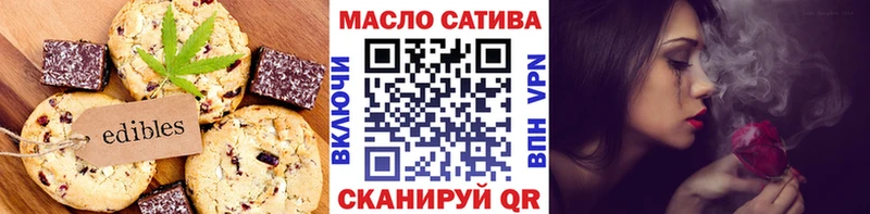 blacksprut ONION  Кольчугино  Canna-Cookies конопля 
