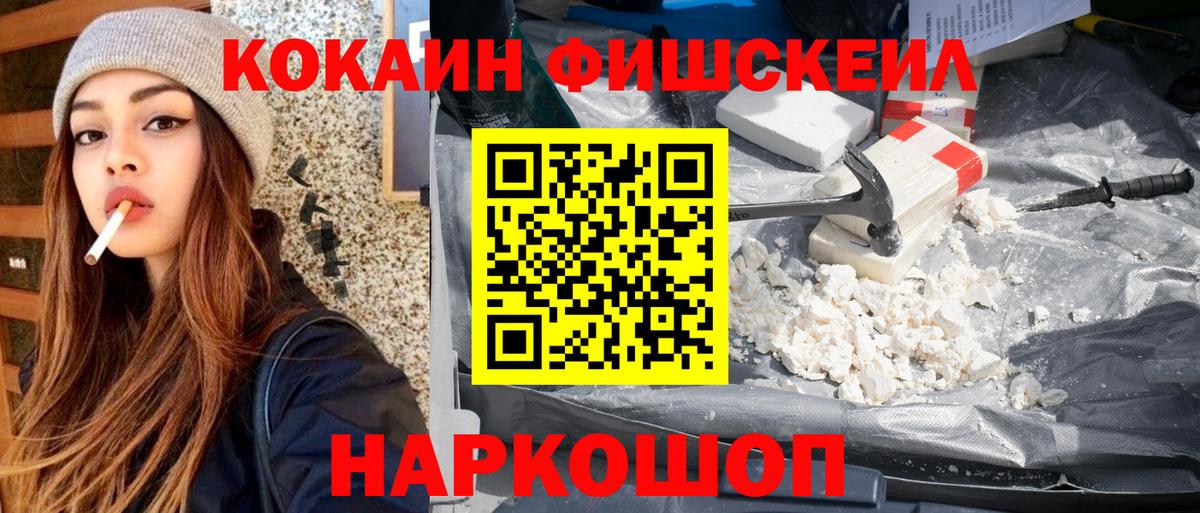 COCAIN 98% Кольчугино