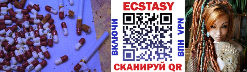 ЭКСТАЗИ 300 mg  Кольчугино 