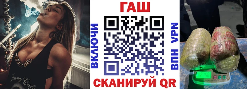 наркотики  Кольчугино  ГАШИШ Ice-O-Lator 