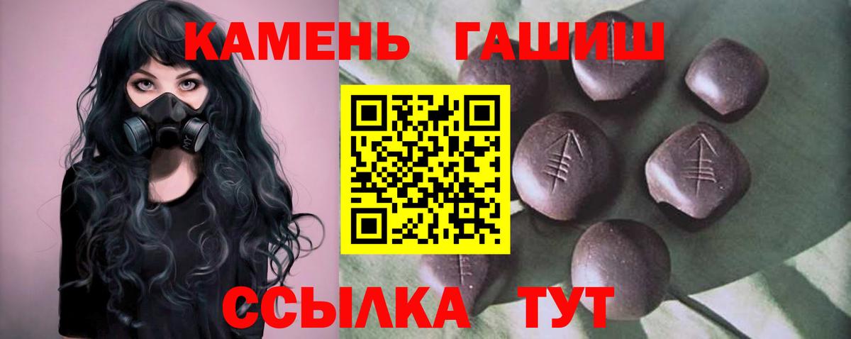 Каннабис  Мяу-Мяу  Cocaine  Кольчугино  Кокаин  Плюхи  NBOMe  Мефедрон  Вход с VPN 