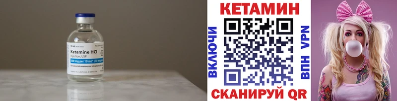 MEGA вход  Кольчугино  Кетамин VHQ 