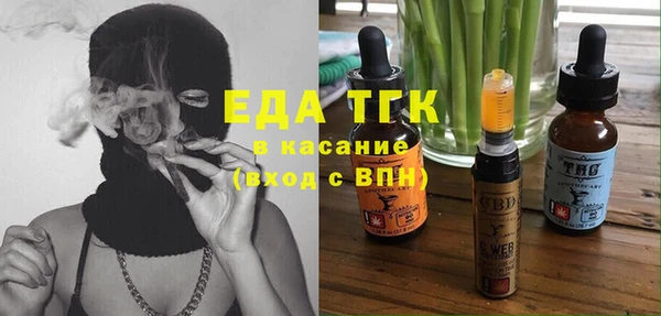 альфа пвп Нефтегорск