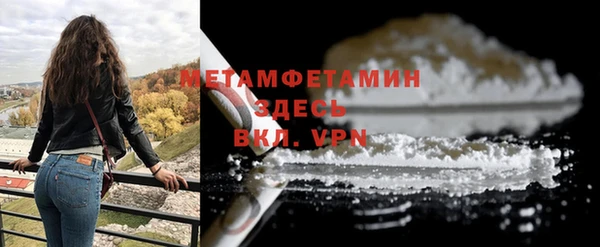 кокаин премиум Нефтекумск
