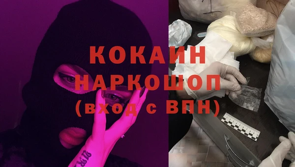 кокаин премиум Нефтекумск