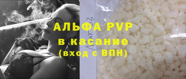 альфа пвп Нефтегорск