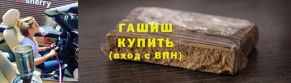 кокаин премиум Нефтекумск