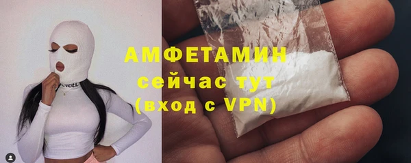 кокаин премиум Нефтекумск