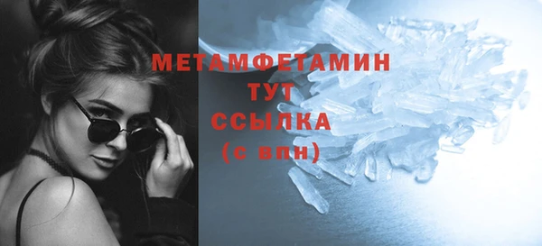альфа пвп Нефтегорск