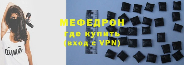 кокаин премиум Нефтекумск