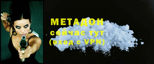 кокаин премиум Нефтекумск