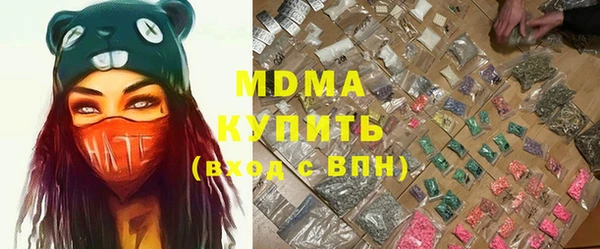 альфа пвп Нефтегорск
