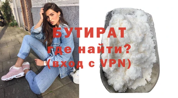 молекула духа Надым
