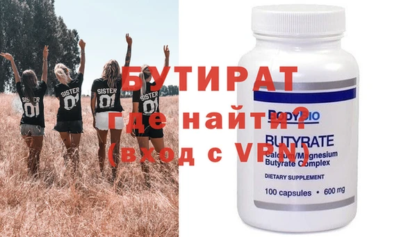 кокаин премиум Нефтекумск