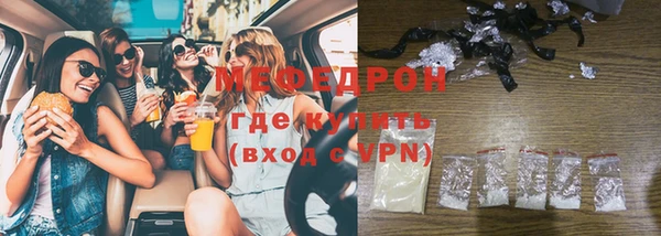 альфа пвп Нефтегорск