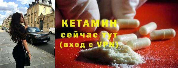 кокаин премиум Нефтекумск