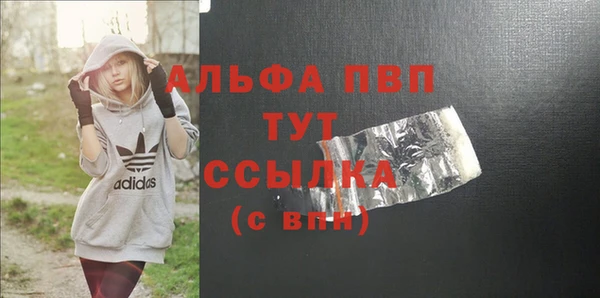 альфа пвп Нефтегорск