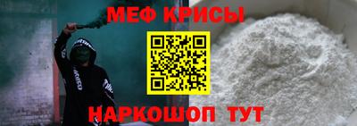 амфетамин Балашиха