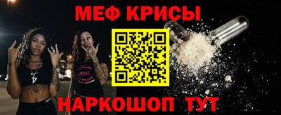 меф Балахна