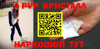 наркотики Азнакаево