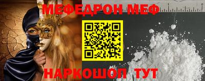 амфетамин Балашиха