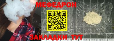 трава Балаково