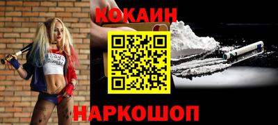 меф Балахна