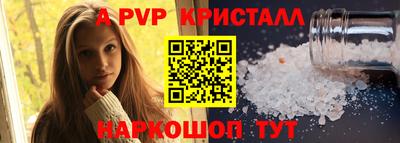 амфетамин Балашиха