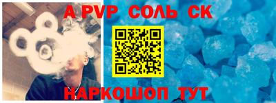 меф Балахна