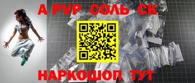амфетамин Балашиха