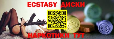 меф Балахна