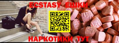 меф Балахна