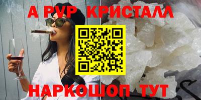 амфетамин Балашиха