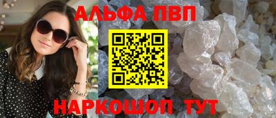 амфетамин Балашиха