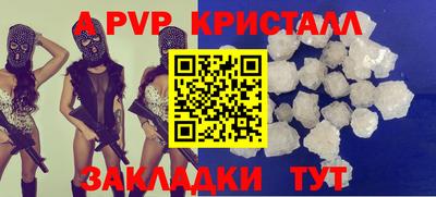 трава Балаково