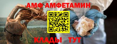 амфетамин Балашиха