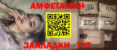 амфетамин Балашиха