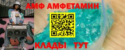 амфетамин Балашиха