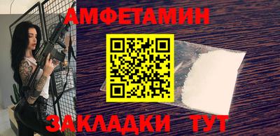 трава Балаково