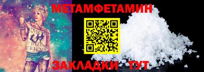 спайс Абакан
