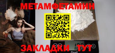 трава Балаково