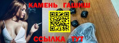 трава Балаково