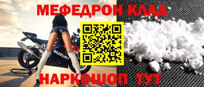 амфетамин Балашиха