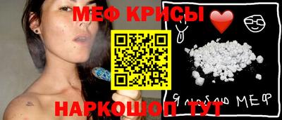 меф Балахна