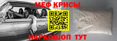 трава Балаково
